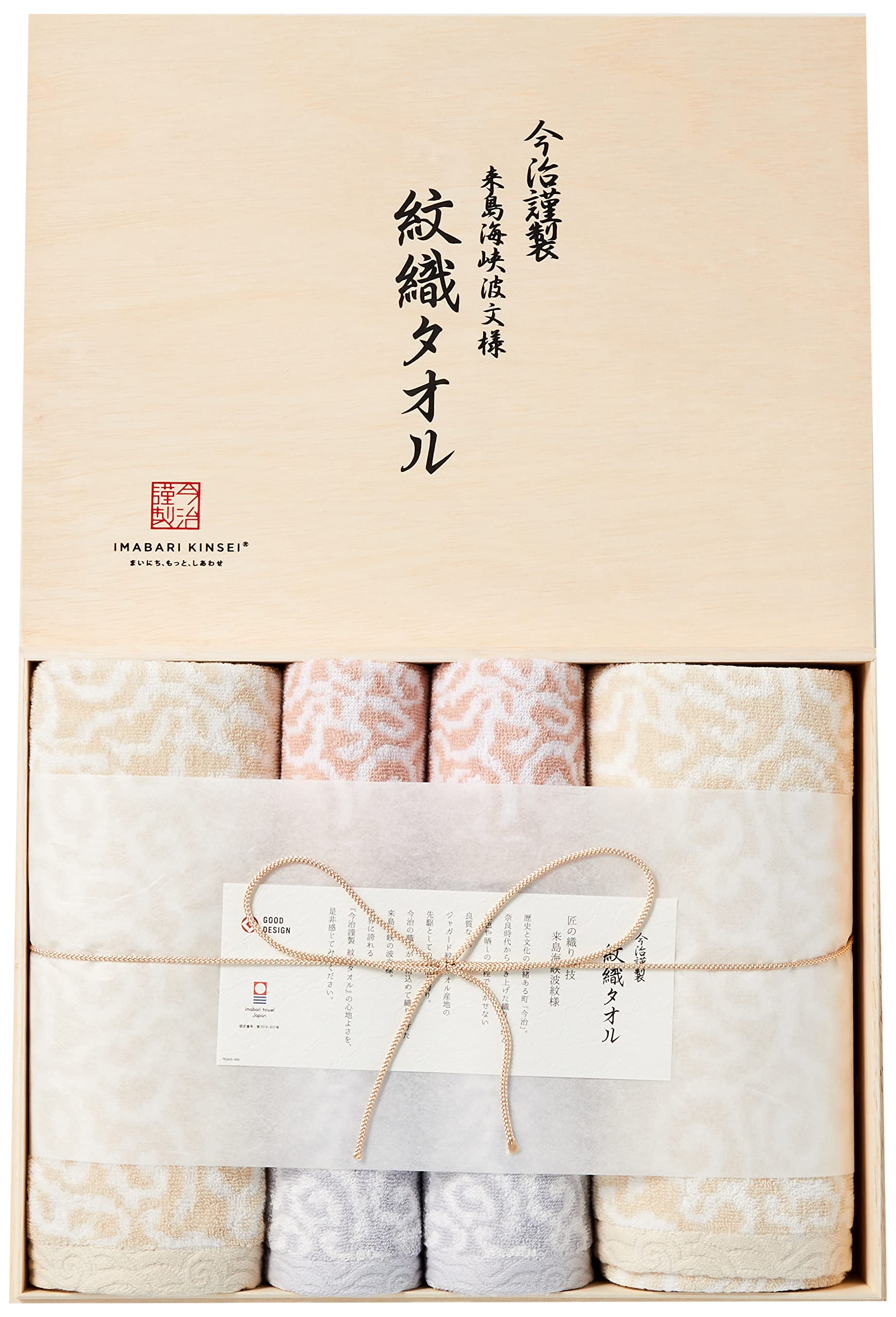 Imabari Handmade Patterned Weave Towel Towel Set x Face x Wash x Birthday Present Gift New Life Family Celebration Stylish Imabari Towel Made in Japan
Imabari Handmade Patterned Weave Towel Towel Set x Face x Wash x Birthday Present Gift New Life Family Celebration Stylish Imabari Towel Made in Japan