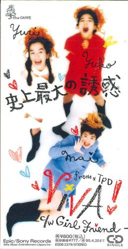CD VIVA! FROM TOKYO PERFORMANCE DOLL - Shijou Saikyou No Yuuwaku ESDB3379PROMO SONY RECORDS Japan Japanese Pop/Rock Used
CD VIVA! FROM TOKYO PERFORMANCE DOLL - Shijou Saikyou No Yuuwaku ESDB3379PROMO SONY RECORDS Japan Japanese Pop/Rock Used