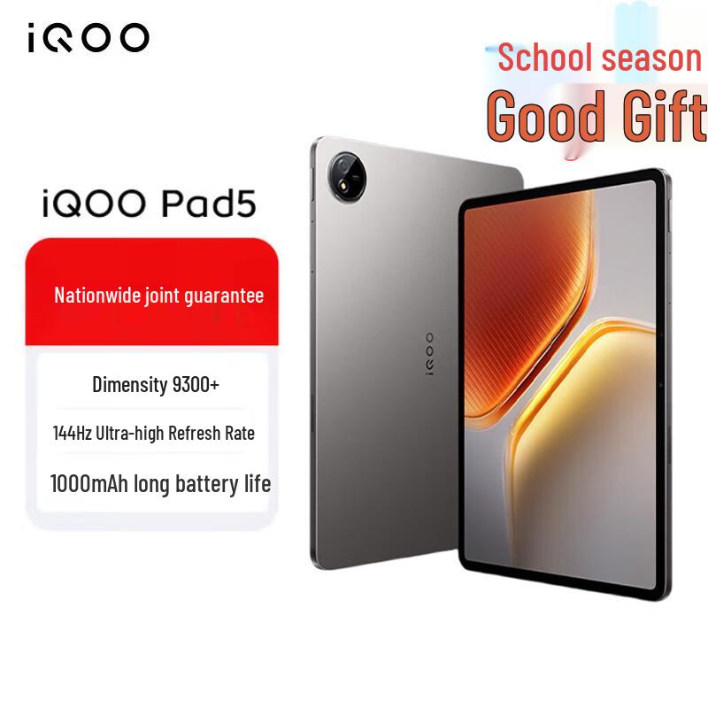 vivo iQOO Pad 5 Ігровий планшет (версія CN)
vivo iQOO Pad 5 Ігровий планшет (версія CN)
