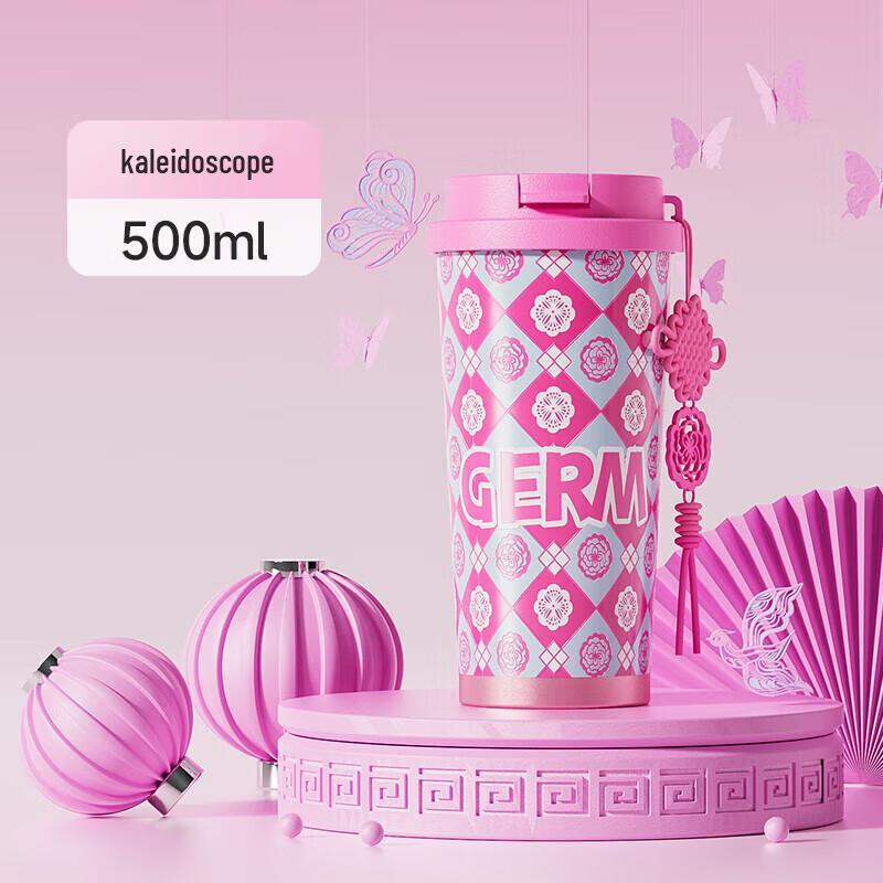 germ Chen Fenwan Kaleidoscope 316 Stainless Steel Insulated Straw Mug, 500ML
germ Chen Fenwan Kaleidoscope 316 Stainless Steel Insulated Straw Mug, 500ML