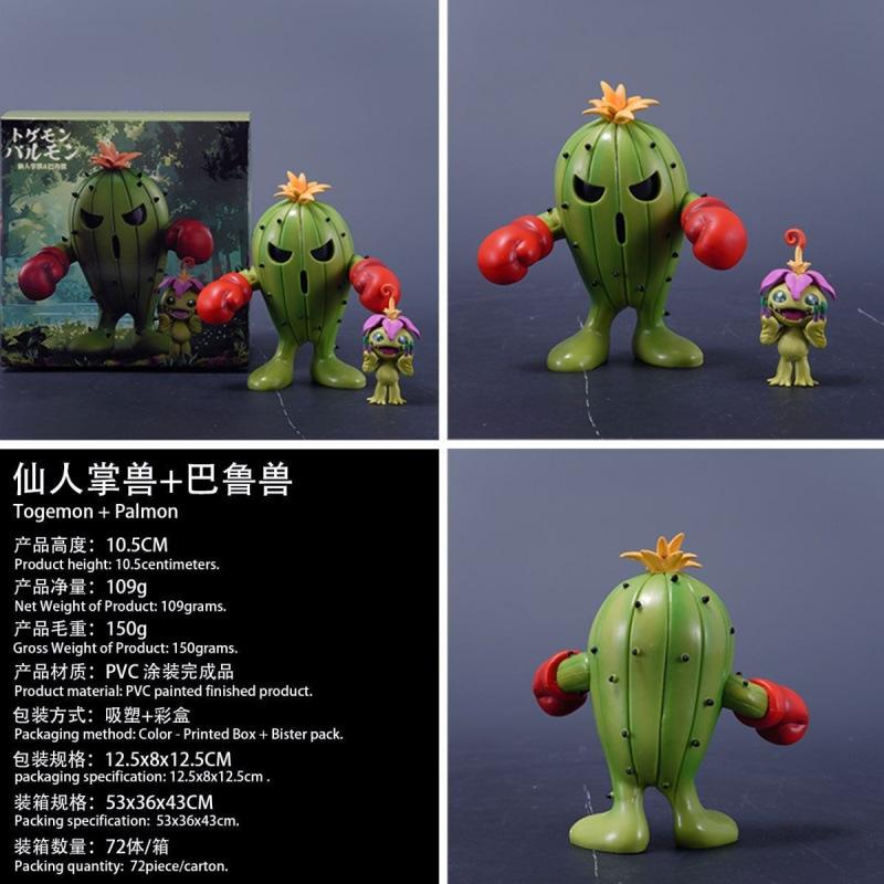 Digital baby figure cactus beast and baru beast animation peripheral tide play doll statue toy model gift
Digital baby figure cactus beast and baru beast animation peripheral tide play doll statue toy model gift