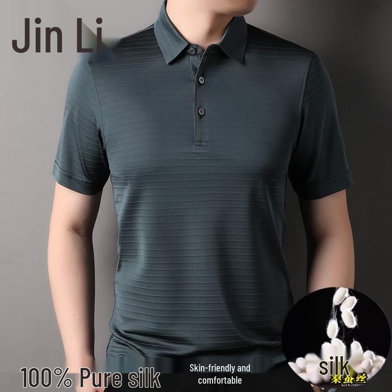 Men s 100% Mulberry Silk Short-Sleeve Polo Shirt 50/L
Men s 100% Mulberry Silk Short-Sleeve Polo Shirt 50/L