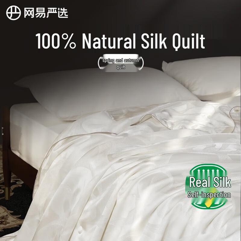 Netease Yanxuan 100% Natural Silk Quilt 200x230cm
Netease Yanxuan 100% Natural Silk Quilt 200x230cm