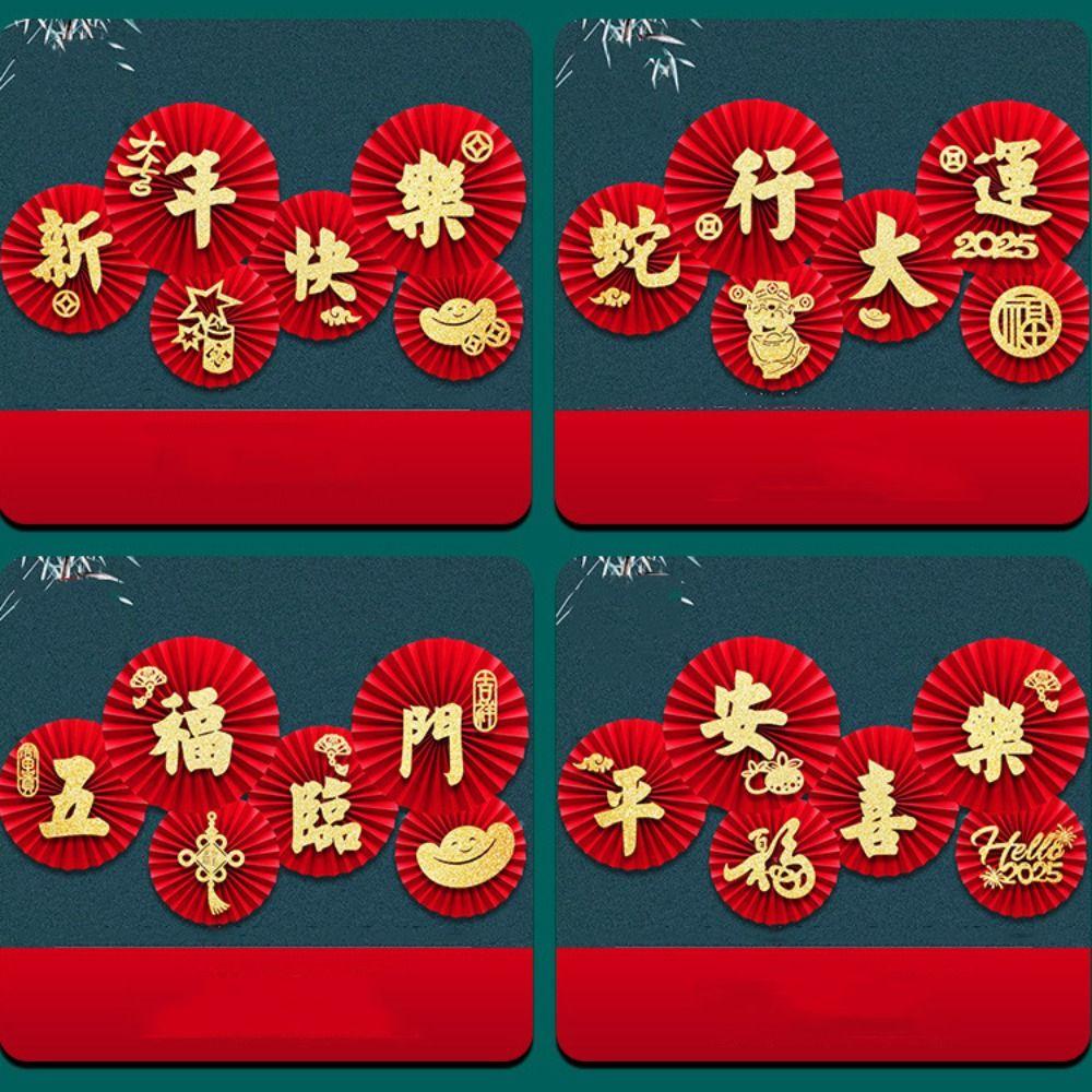Paper New Year Decorations Red Wall Scene Excellent Door Couplets Ornament Spring Festival 8
Paper New Year Decorations Red Wall Scene Excellent Door Couplets Ornament Spring Festival 8