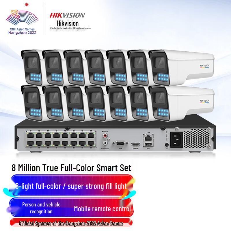 Hikvision 800W Ultra HD Outdoor POE Security Camera Kit CN plug (adapter included)
Hikvision 800W Ultra HD Outdoor POE Security Camera Kit CN plug (adapter included)