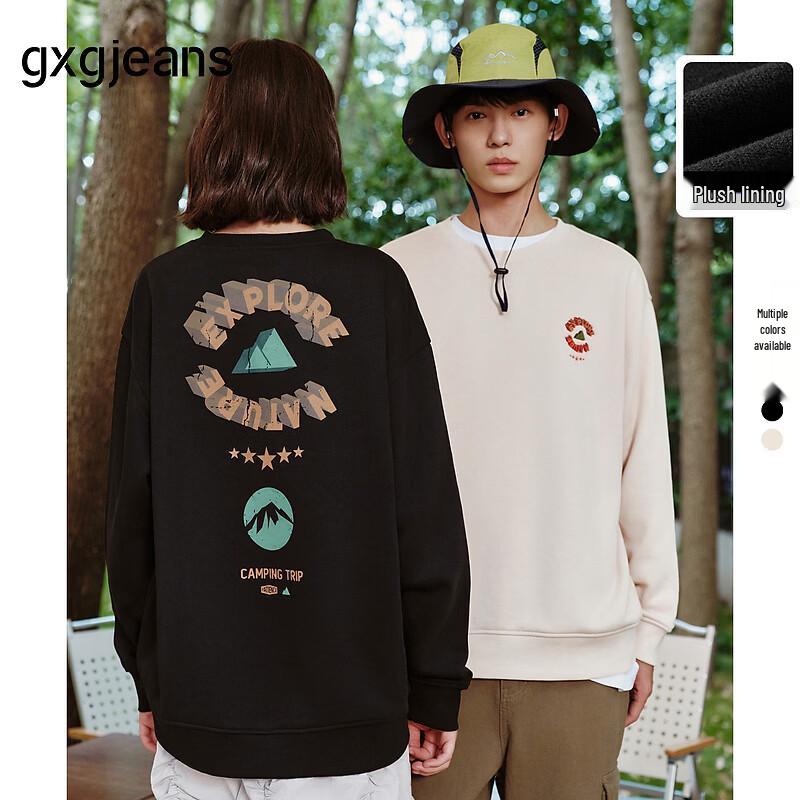 GXGJEANS Unisex Plush Lined Printed Sweatshirt XL
GXGJEANS Unisex Plush Lined Printed Sweatshirt XL