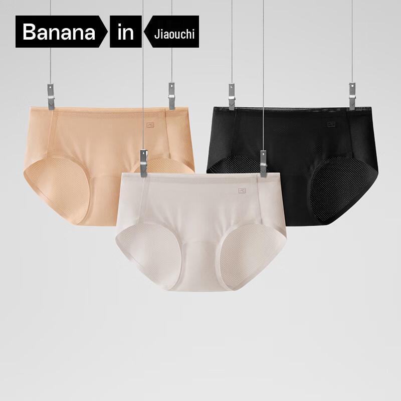 Bananain Cool Air 512 Women s Seamless Briefs 3-Pack S
Bananain Cool Air 512 Women s Seamless Briefs 3-Pack S