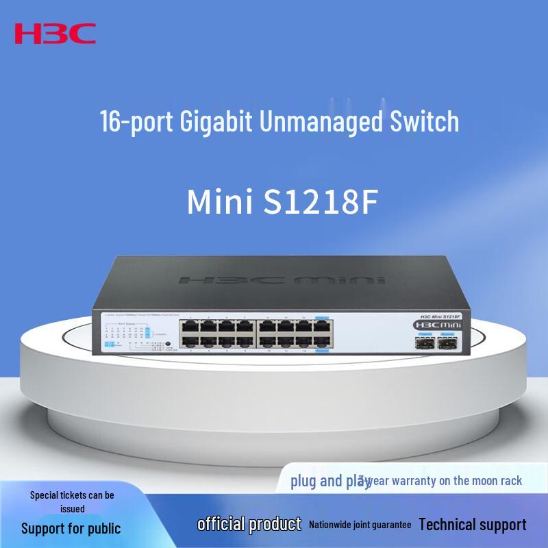 H3C Mini S1218F 16+2 Port Gigabit Non-Managed Rackmount Switch 1
H3C Mini S1218F 16+2 Port Gigabit Non-Managed Rackmount Switch 1