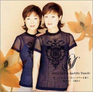 CD SAORI YUKI SACHIKO YASUDA Utautauta3Sato Hachiro wo utau TOCT10412 1998 Japan ObiJapanese PopRock Used
CD SAORI YUKI SACHIKO YASUDA Utautauta3Sato Hachiro wo utau TOCT10412 1998 Japan ObiJapanese PopRock Used