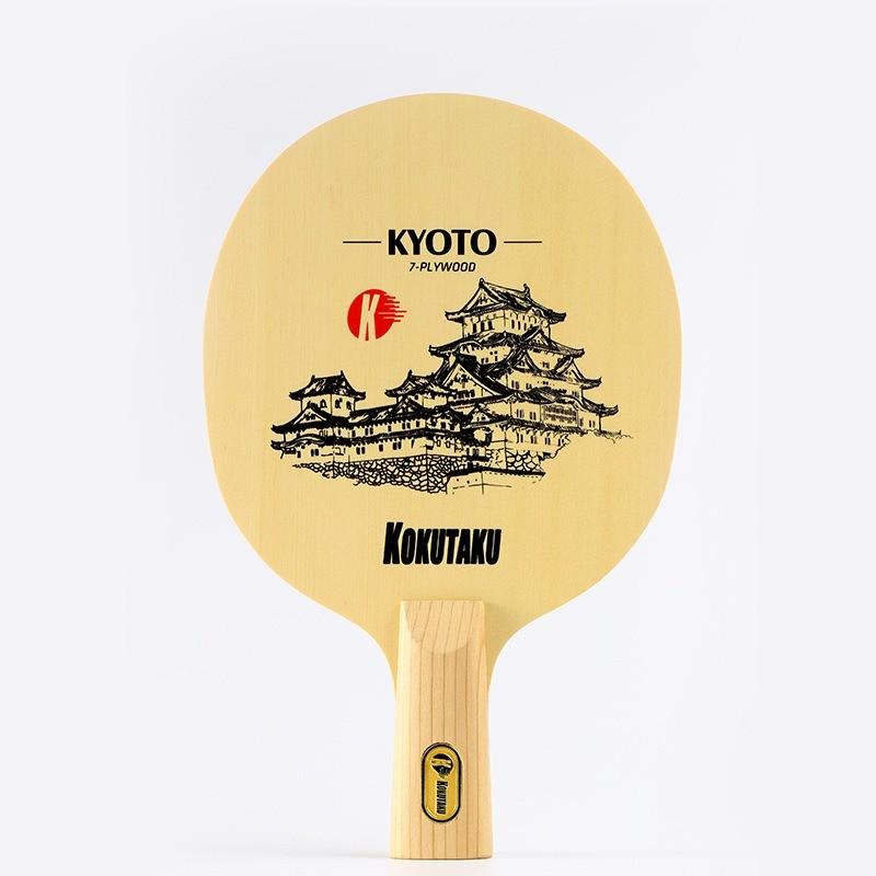 KOKUTAKU KYOTO Hinoki Surface Table Tennis Blade Racket Cypress 7 Ply Wood Loop Offensive Ping Pong Bat Paddle Short Handle CS
KOKUTAKU KYOTO Hinoki Surface Table Tennis Blade Racket Cypress 7 Ply Wood Loop Offensive Ping Pong Bat Paddle Short Handle CS