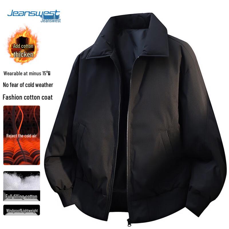 JEANSWEST Men s Padded Bomber Flight Jacket XL
JEANSWEST Men s Padded Bomber Flight Jacket XL