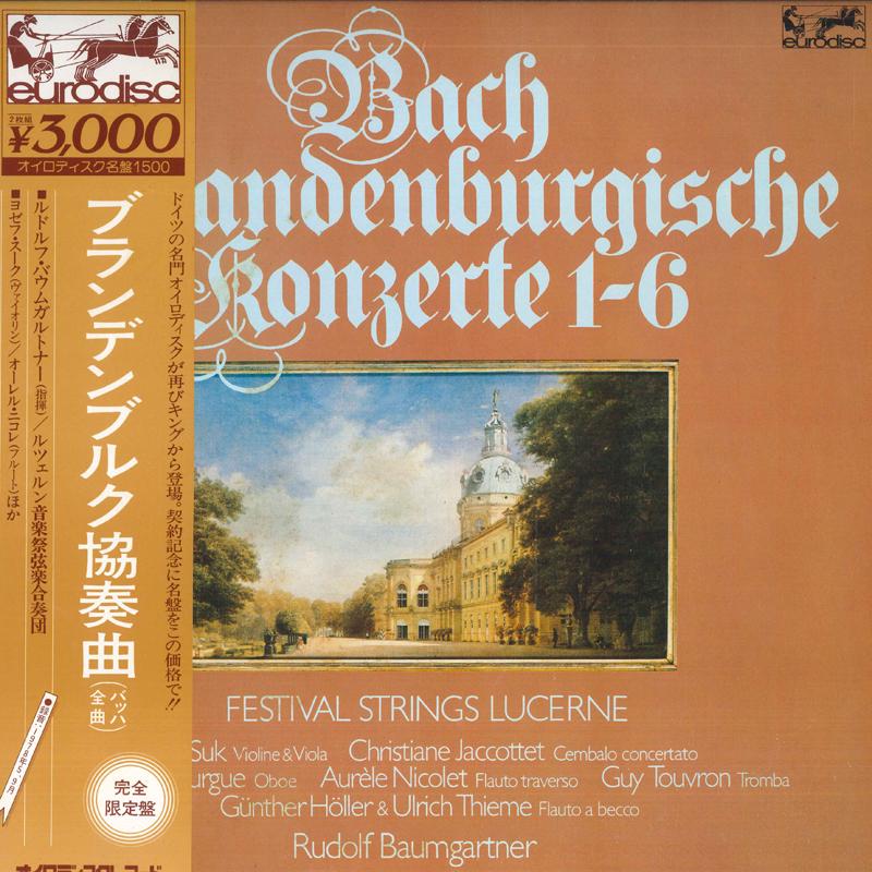 LP Record RUDOLF BAUMGARTNER, FESTIVAL STRING - J. S. Bach: Brandenburgische Konzer K15C90012 EURODISC 1980 Japan Obi Classical Used
LP Record RUDOLF BAUMGARTNER, FESTIVAL STRING - J. S. Bach: Brandenburgische Konzer K15C90012 EURODISC 1980 Japan Obi Classical Used