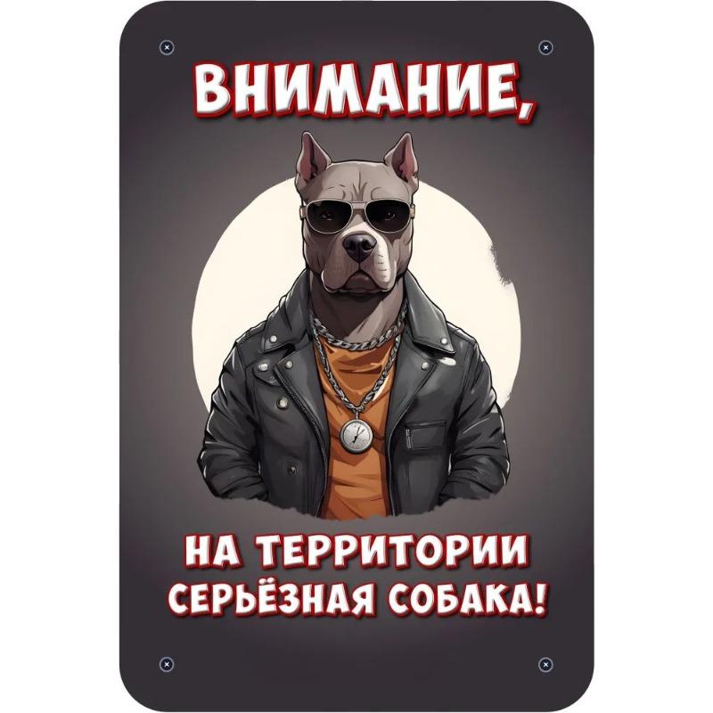 Постер Настінне Мистецтво Собаки, Домашній Декор для Любителя Домашніх Тварин
Постер Настінне Мистецтво Собаки, Домашній Декор для Любителя Домашніх Тварин