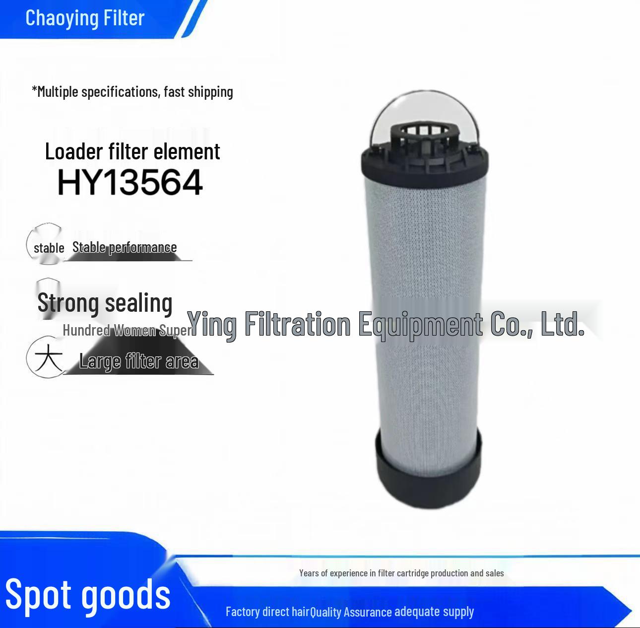 Loader Filter Element HY13564: Hydraulic Oil Filter 55200077 & 42212912 for Combine Harvester
Loader Filter Element HY13564: Hydraulic Oil Filter 55200077 & 42212912 for Combine Harvester