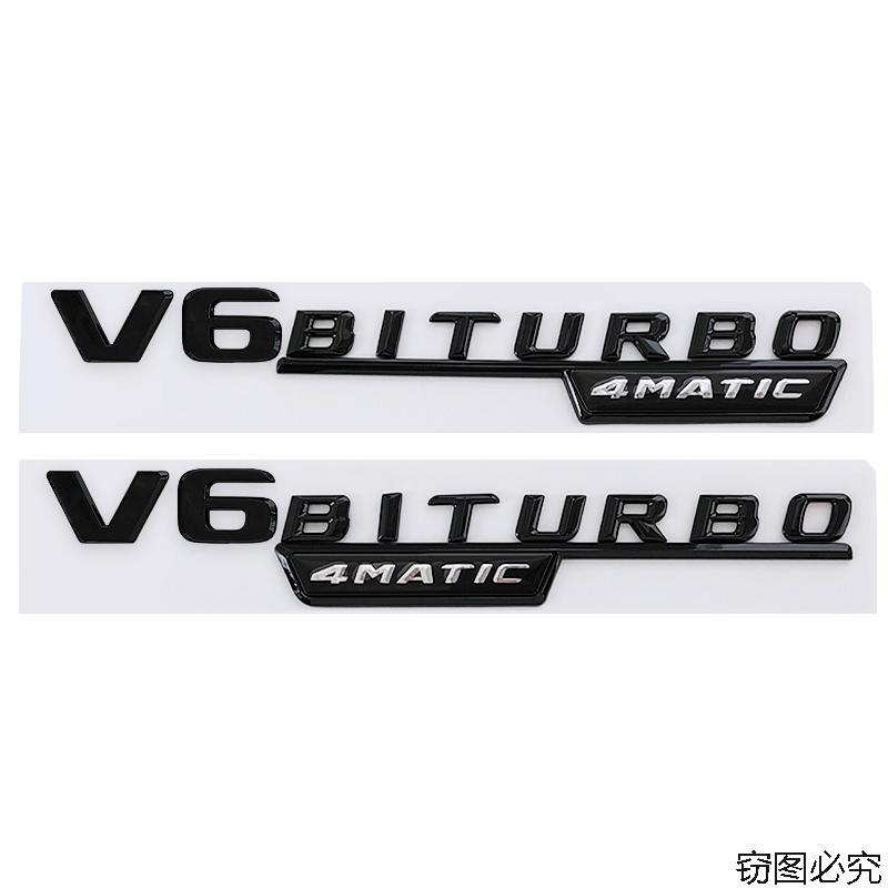 for Mercedes Benz body leaf panel car emblem modification side emblem 4MATIC+car sticker a pair V6 BITURBO AMG emblem suitable
for Mercedes Benz body leaf panel car emblem modification side emblem 4MATIC+car sticker a pair V6 BITURBO AMG emblem suitable