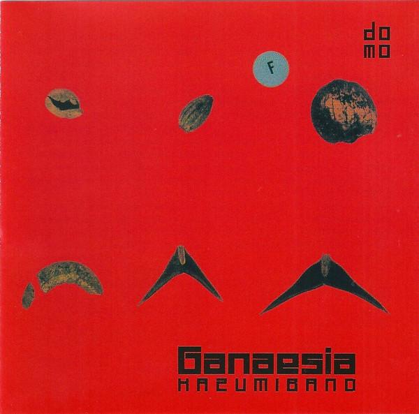 CD KAZUMI BAND Ganesia UCCJ4111 UNIVERSAL 2016 Japan Obi Jazz
CD KAZUMI BAND Ganesia UCCJ4111 UNIVERSAL 2016 Japan Obi Jazz