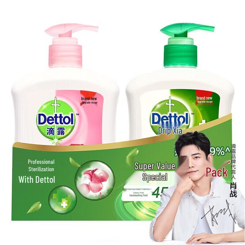 Dettol Healthy Antibacterial Hand Wash
Dettol Healthy Antibacterial Hand Wash