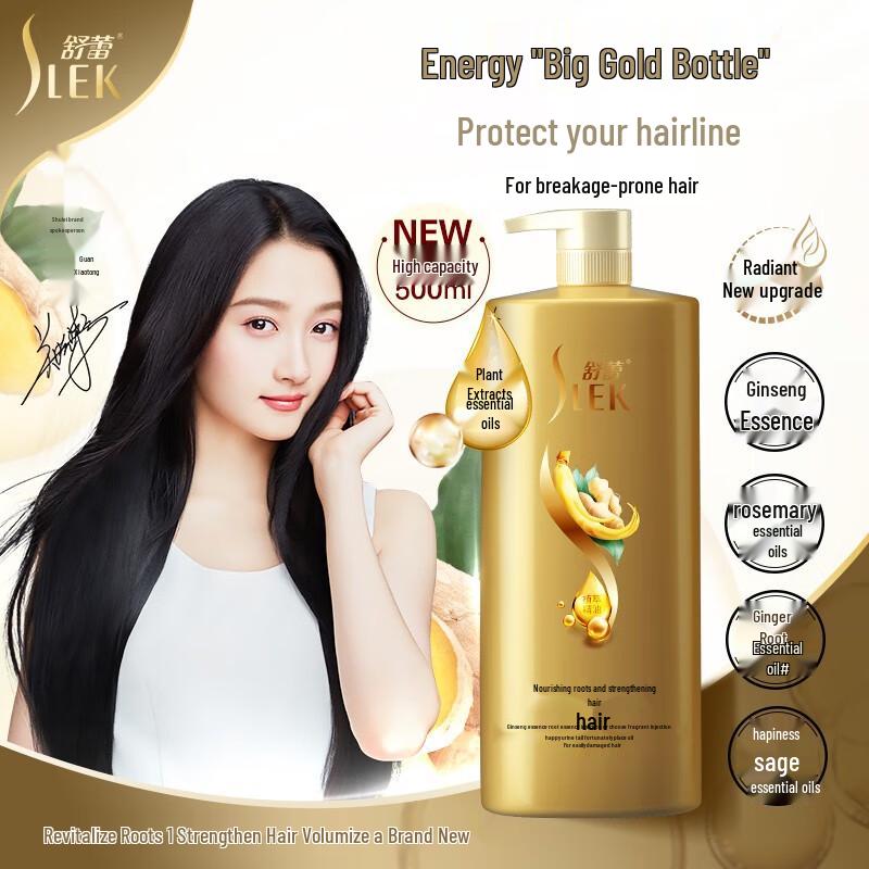 Shu Lei Ginseng Ginger Hair Shampoo Duo Pack
Shu Lei Ginseng Ginger Hair Shampoo Duo Pack