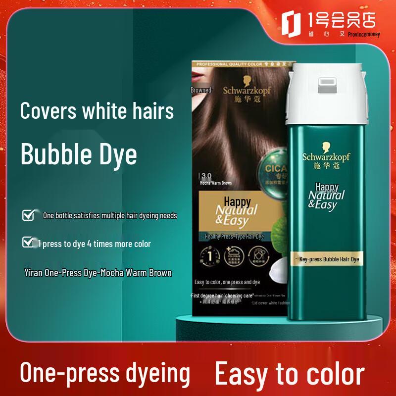 Schwarzkopf Bubble Hair Dye
Schwarzkopf Bubble Hair Dye