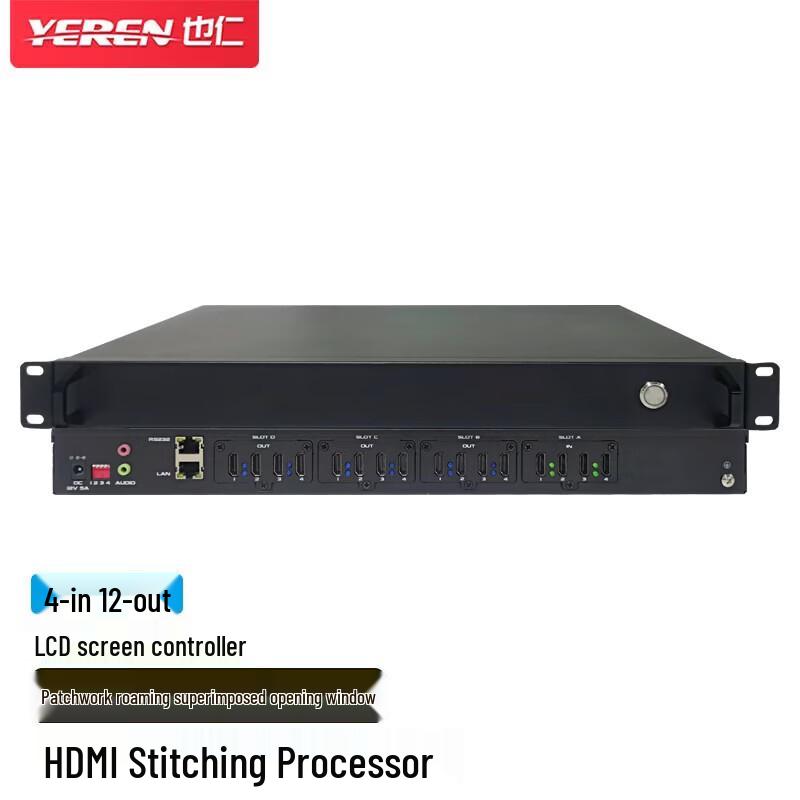 YD-G192 4x12 Video Wall Splicer & Seamless Matrix Switcher
YD-G192 4x12 Video Wall Splicer & Seamless Matrix Switcher