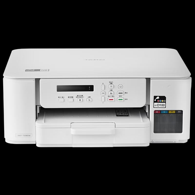 Brother DCP-T536DW Wireless A4 Color Ink Tank Multifunction Printer CN plug (adapter included)
Brother DCP-T536DW Wireless A4 Color Ink Tank Multifunction Printer CN plug (adapter included)