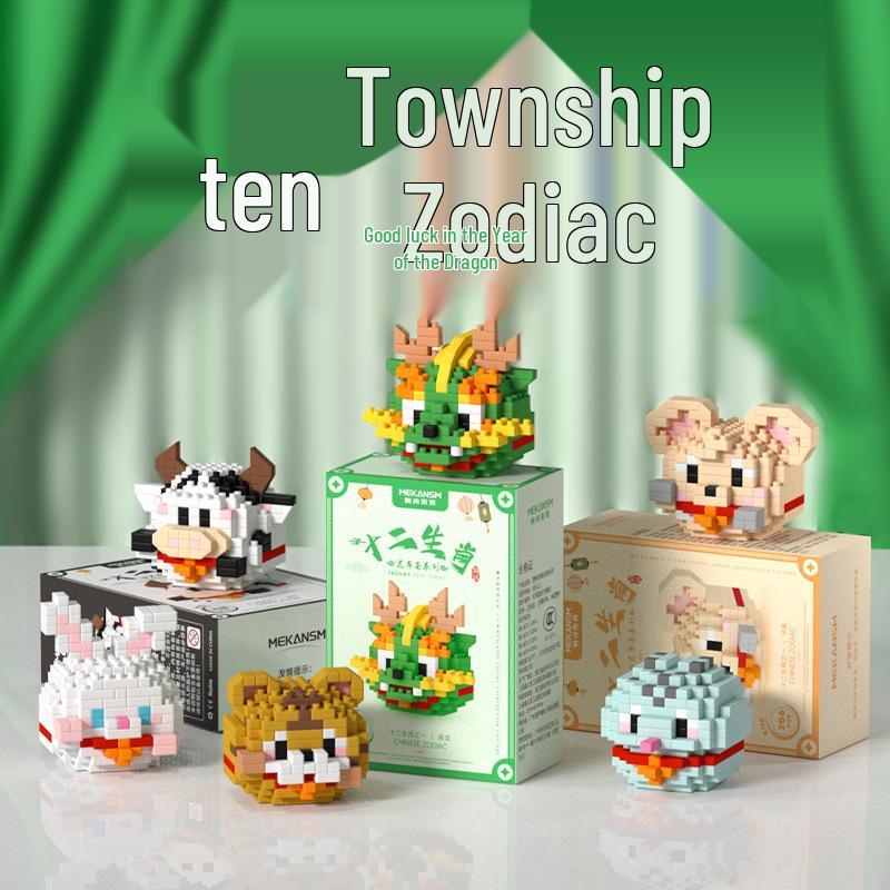 Compatible Lego Chinese Zodiac Cartoon Figurine Micro Particle Building Blocks - Children s Educational Assembly Toys
Compatible Lego Chinese Zodiac Cartoon Figurine Micro Particle Building Blocks - Children s Educational Assembly Toys