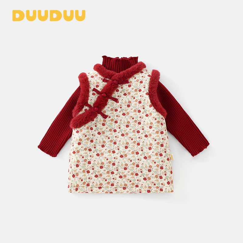 DUUDUU Quilted Cheongsam Sweater & Dress Set for Girls - 2025 Autumn Winter Collection 120cm
DUUDUU Quilted Cheongsam Sweater & Dress Set for Girls - 2025 Autumn Winter Collection 120cm