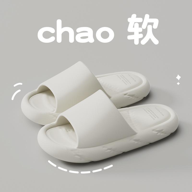 EVA cool slippers Japanese simple home lightweight soft bottom bathroom bath slippers 44-45 білий
EVA cool slippers Japanese simple home lightweight soft bottom bathroom bath slippers 44-45 білий