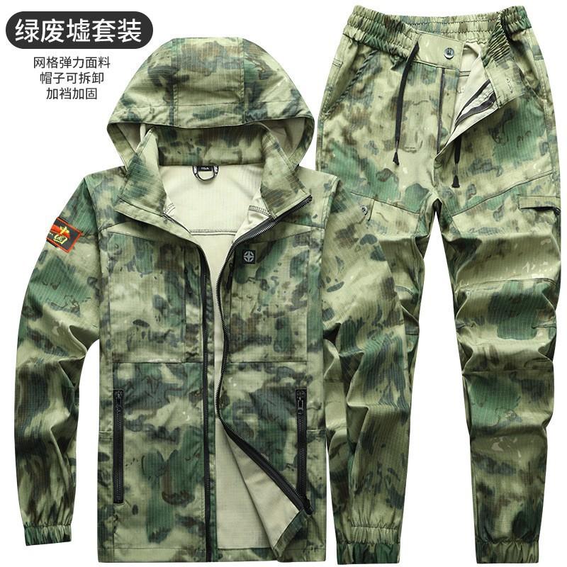 Elastic Overalls Suit Men s Labor Protection Suits Hooded Camouflage Training Thickened Outdoor Tear Resistance 190 Suggestion 180-200 kg
Elastic Overalls Suit Men s Labor Protection Suits Hooded Camouflage Training Thickened Outdoor Tear Resistance 190 Suggestion 180-200 kg