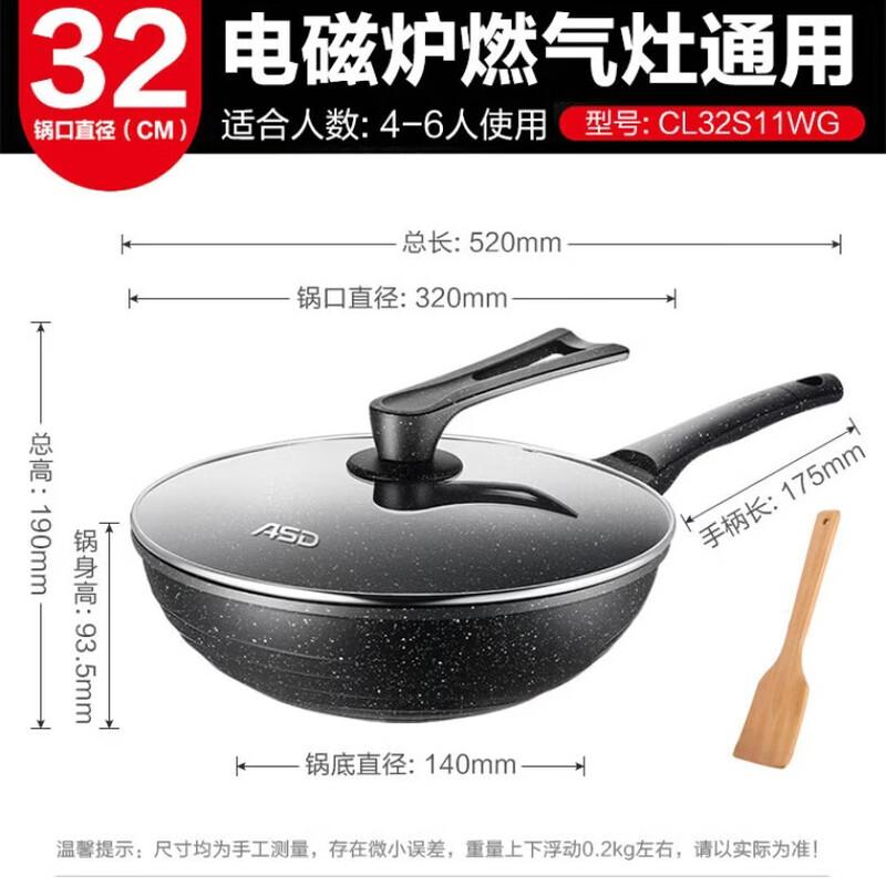 Wok ASD с антипригарным покрытием из маifanского камня с подставкой для крышки
Wok ASD с антипригарным покрытием из маifanского камня с подставкой для крышки