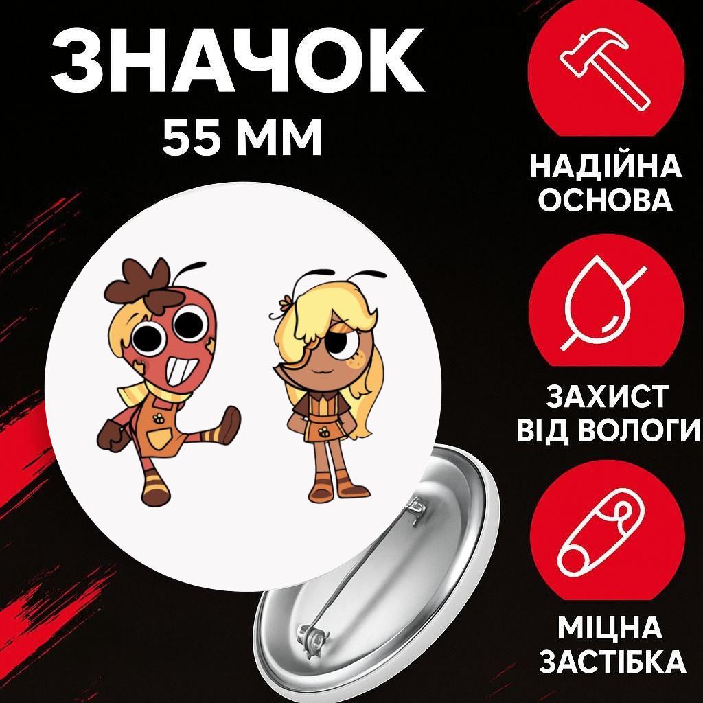 Значек В Мире Дэнди (Денди) Roblox Dandy s World на булавке на рюкзак 55 мм 1 шт 44 різнокольоровий
Значек В Мире Дэнди (Денди) Roblox Dandy s World на булавке на рюкзак 55 мм 1 шт 44 різнокольоровий