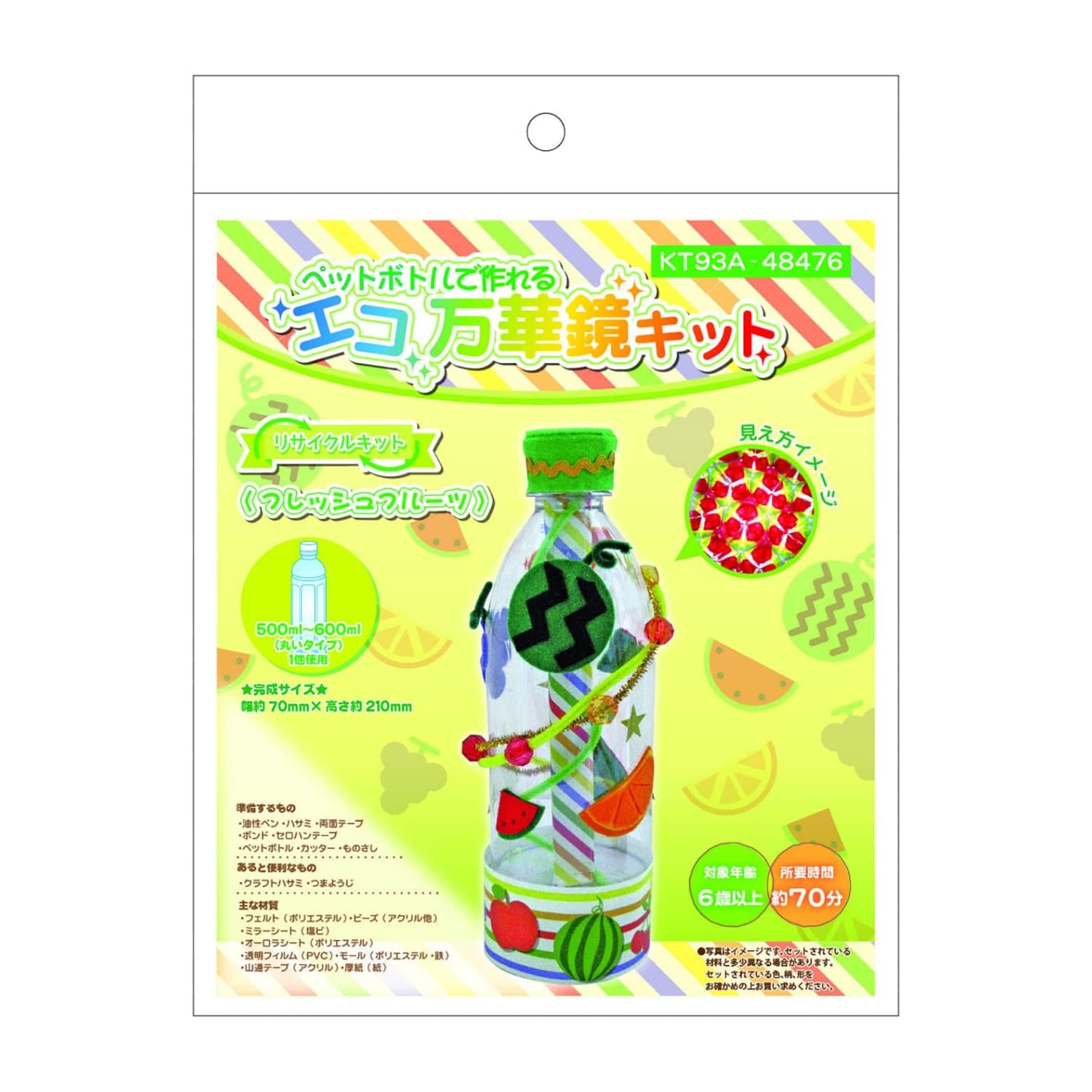 Pioneer Summer Vacation Craft Kit Eco Kaleidoscope Kit Made with Plastic Bottles Fresh Fruit Green KT93A-48476
Pioneer Summer Vacation Craft Kit Eco Kaleidoscope Kit Made with Plastic Bottles Fresh Fruit Green KT93A-48476
