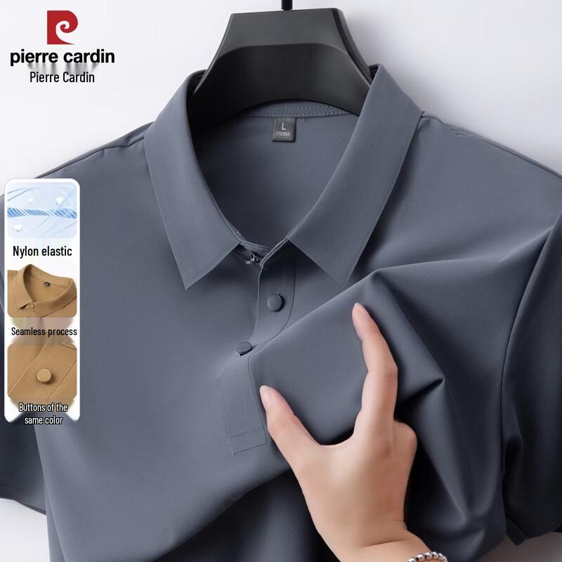 Pierre Cardin Men s Ice Silk Seamless Short Sleeve Polo Shirt M
Pierre Cardin Men s Ice Silk Seamless Short Sleeve Polo Shirt M