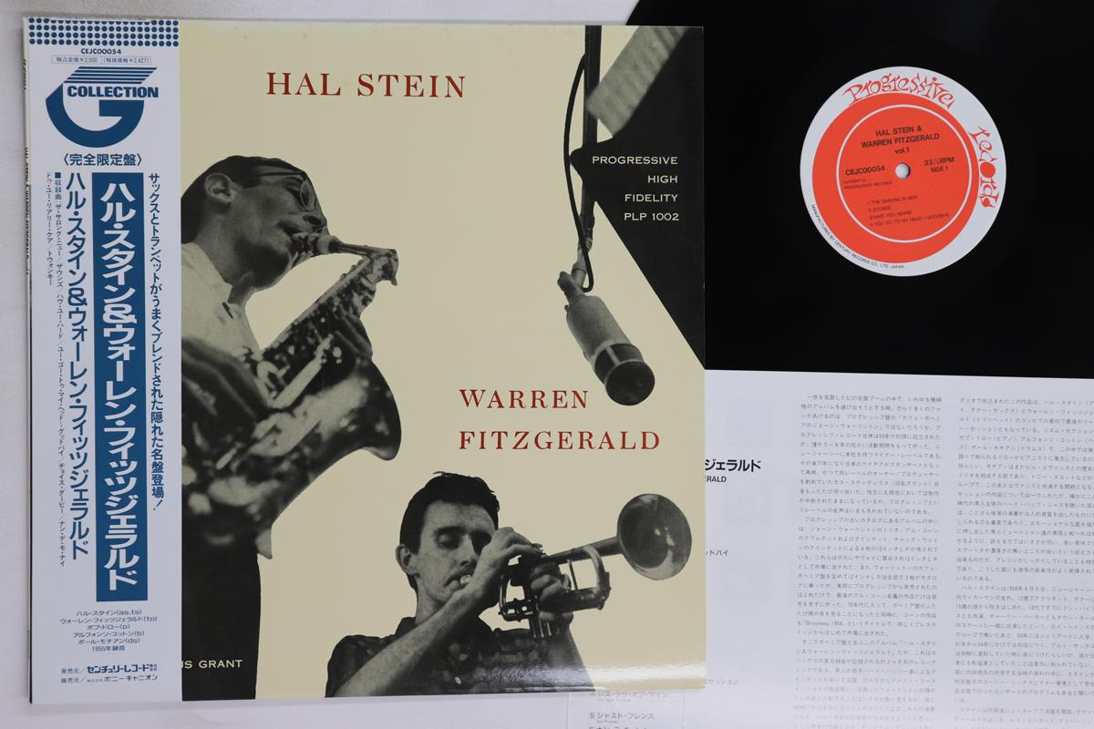 LP Record HAL STEIN, WARREN FITZGERALD - Hal Stein & Warren Fitzgerald CEJC00054,PLP10 PROGRESSIVE 1990 Japan Obi Jazz Used
LP Record HAL STEIN, WARREN FITZGERALD - Hal Stein & Warren Fitzgerald CEJC00054,PLP10 PROGRESSIVE 1990 Japan Obi Jazz Used