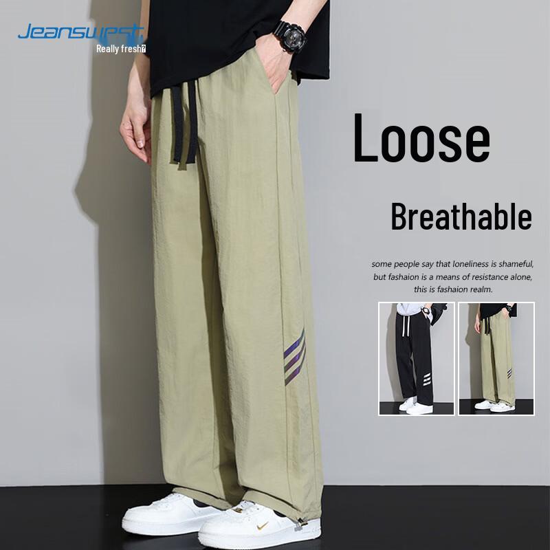 Мужские повседневные брюки прямого кроя из ледяного шелка Jeanswest 3XL
Мужские повседневные брюки прямого кроя из ледяного шелка Jeanswest 3XL