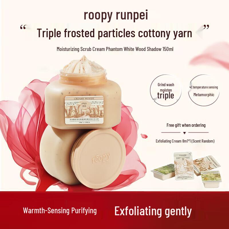 Runpei 3-in-1 Fruit Acid Scrub
Runpei 3-in-1 Fruit Acid Scrub