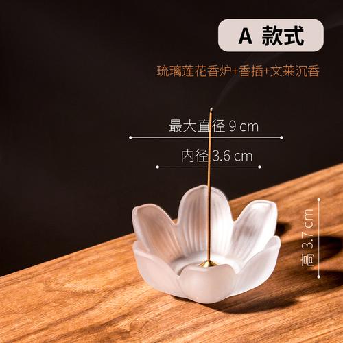 Глазурованная горелка для благовоний Лотос Для сжигания благовоний в помещении и на улице Домашний декор Фэн-шуй Жертвоприношение Буддийский зал храм жертвоприношение
Глазурованная горелка для благовоний Лотос Для сжигания благовоний в помещении и на улице Домашний декор Фэн-шуй Жертвоприношение Буддийский зал храм жертвоприношение