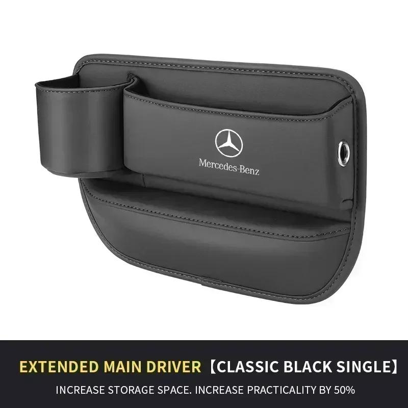 Для Mercedes-Benz A B C E S V R-Класс A45 C43 CLA GLA GLB GLC SLK SL Автомобильная Многофункциональная Коробка для Хранения в Зазоре Между Сиденьями Подстаканник в Зазоре Сиденья
Для Mercedes-Benz A B C E S V R-Класс A45 C43 CLA GLA GLB GLC SLK SL Автомобильная Многофункциональная Коробка для Хранения в Зазоре Между Сиденьями Подстаканник в Зазоре Сиденья
