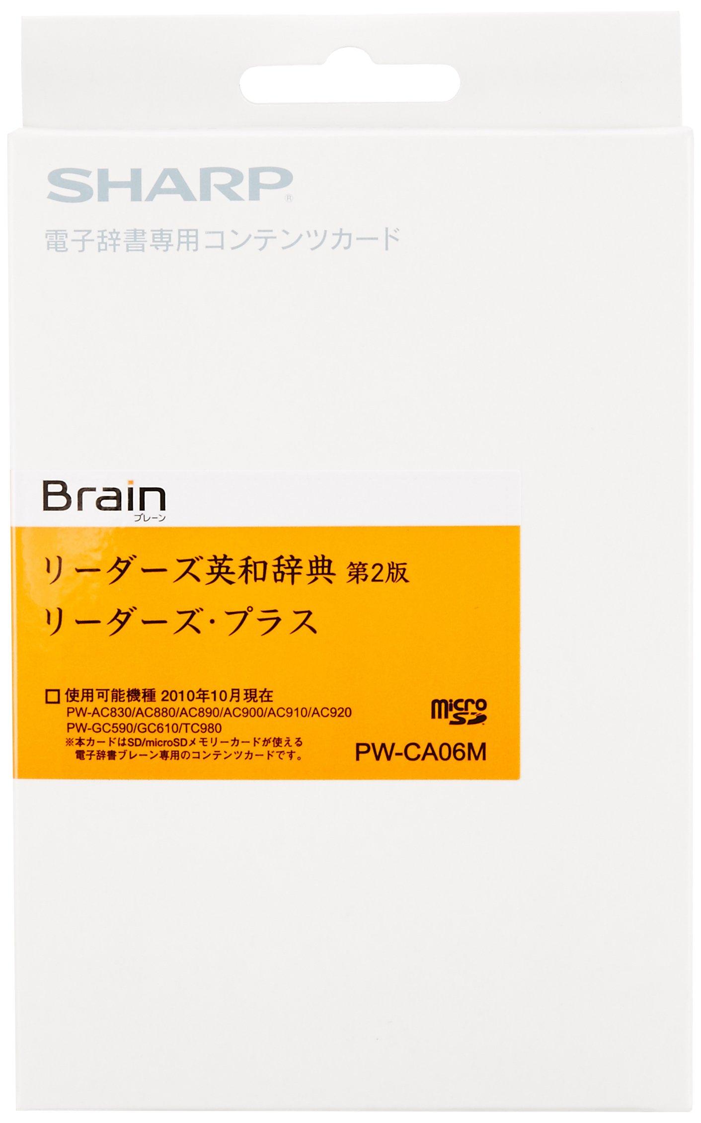 Sharp Electronic Dictionary Content Card Readers Card English-Japanese PW-CA06M
Sharp Electronic Dictionary Content Card Readers Card English-Japanese PW-CA06M