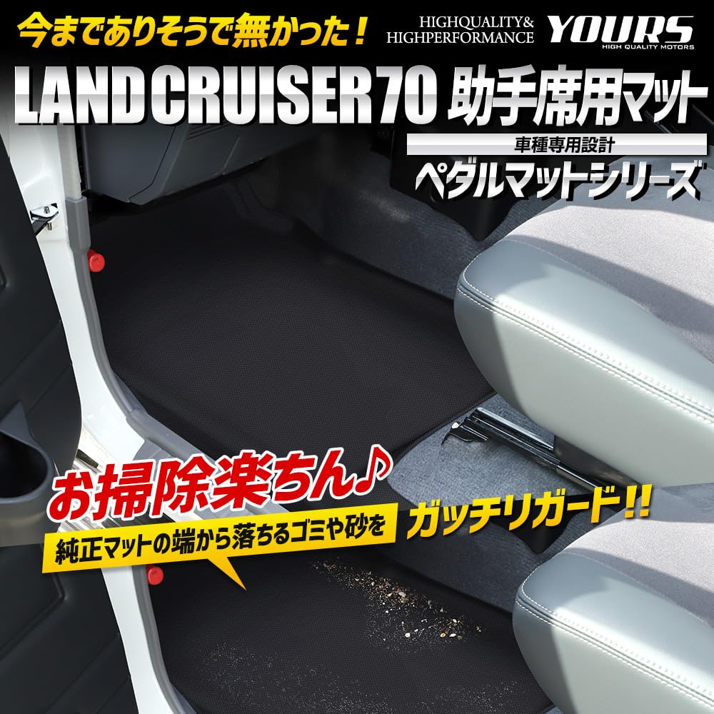 Коврик для педалей автомобиля серии 70 серии Land Cruiser Seat LAND CRUISER 70 Land Cruiser Коврик для пола пассажирского сиденья Подставка для ног Пластиковый песок Противообрастающее покрытие Вода чёрный
Коврик для педалей автомобиля серии 70 серии Land Cruiser Seat LAND CRUISER 70 Land Cruiser Коврик для пола пассажирского сиденья Подставка для ног Пластиковый песок Противообрастающее покрытие Вода чёрный