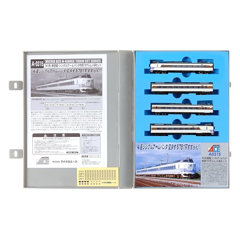 micro ace N gauge 781 series new paint, single arm pantograph, lily of the valley 4 car set A0315 model railway train
micro ace N gauge 781 series new paint, single arm pantograph, lily of the valley 4 car set A0315 model railway train