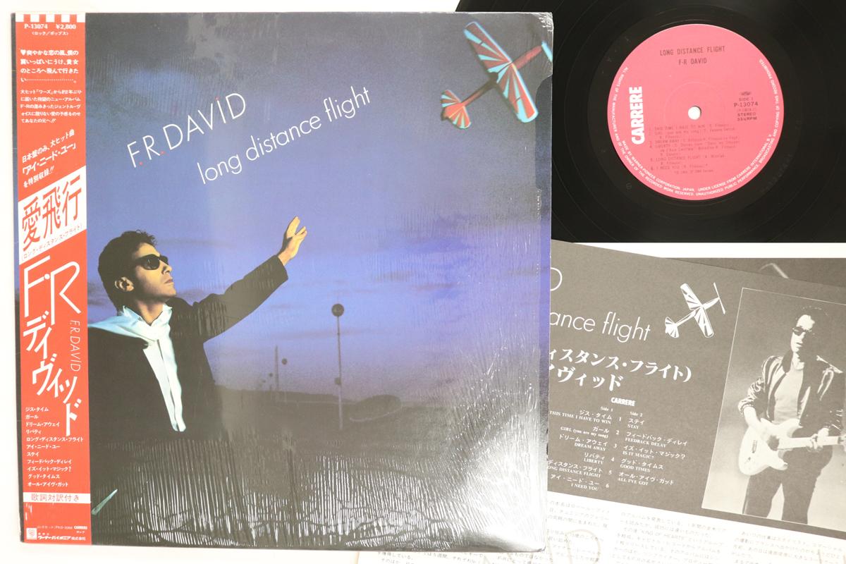 LP-пластинка F.R. DAVID Длительный перелет P13074 Carrere 1985 Япония Obi Rock Б/у
LP-пластинка F.R. DAVID Длительный перелет P13074 Carrere 1985 Япония Obi Rock Б/у