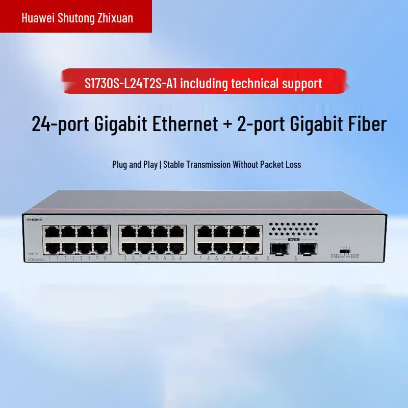 Huawei S1730S Series Business Gigabit Ethernet Switches
Huawei S1730S Series Business Gigabit Ethernet Switches