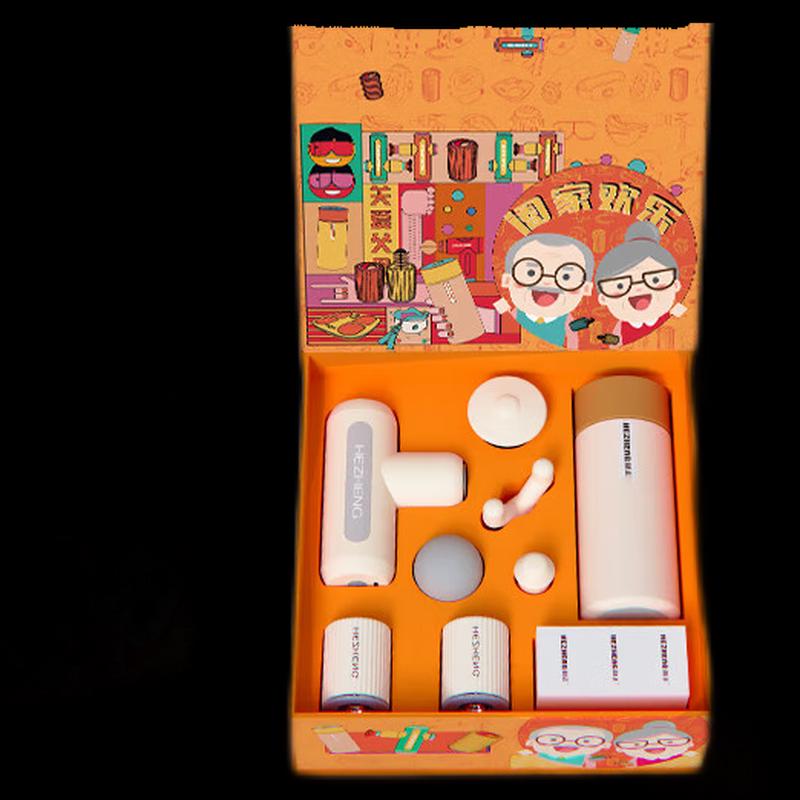 HEZHENG HZ-LOVE-2 Filial Piety Gift Set
HEZHENG HZ-LOVE-2 Filial Piety Gift Set