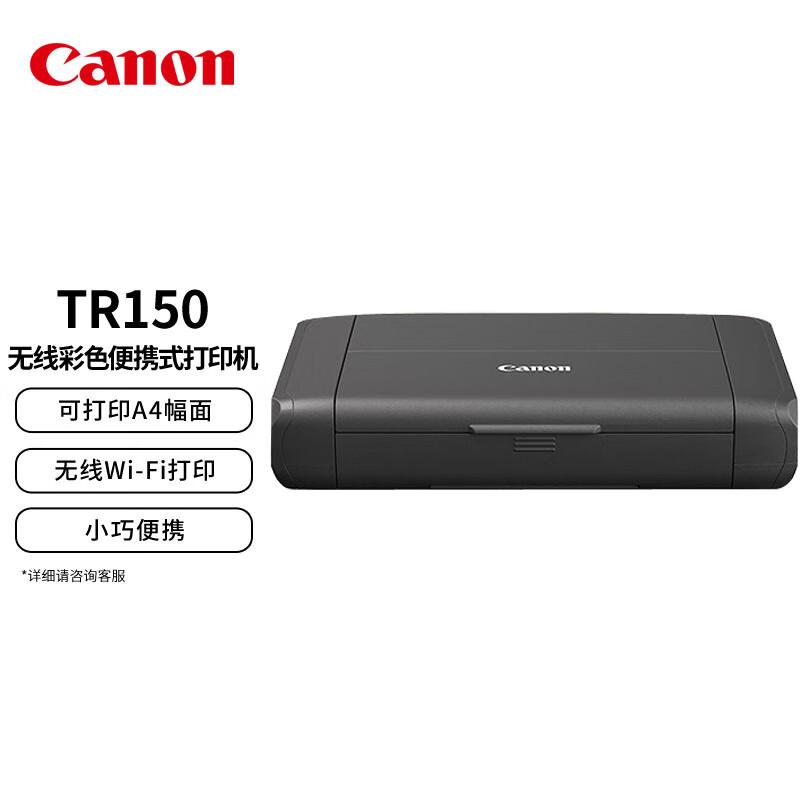 Canon TR150 Wireless Portable Inkjet Printer CN plug (adapter included)
Canon TR150 Wireless Portable Inkjet Printer CN plug (adapter included)