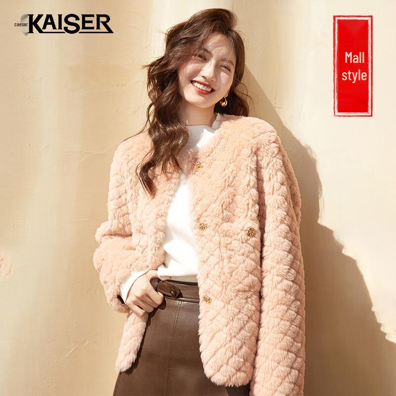 KAISER Women s Shearling Wool Coat with Fish Scale Texture S
KAISER Women s Shearling Wool Coat with Fish Scale Texture S