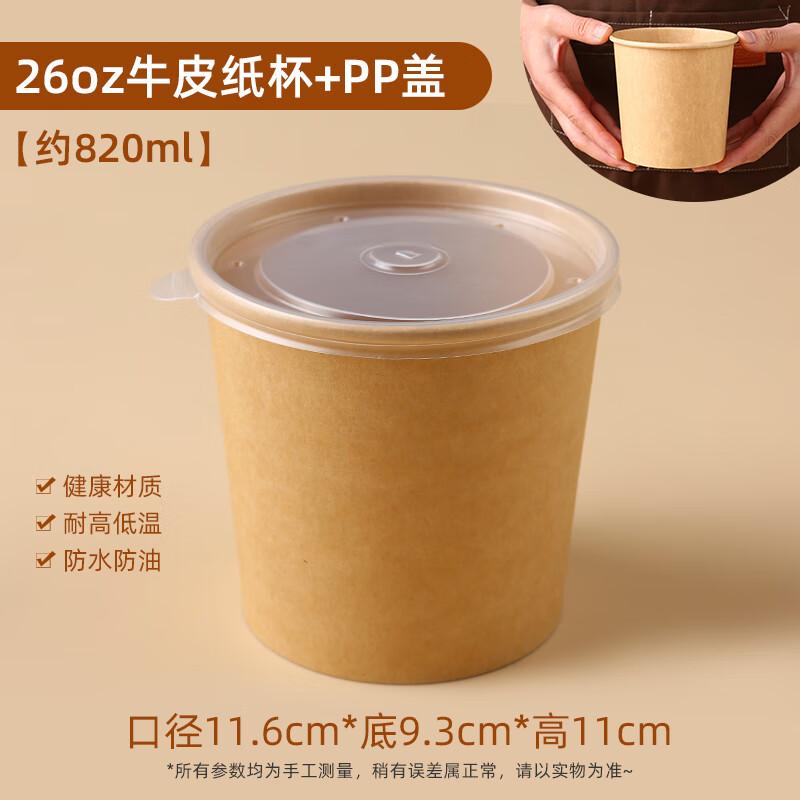 CIBO Disposable Thickened Paper Cups
CIBO Disposable Thickened Paper Cups