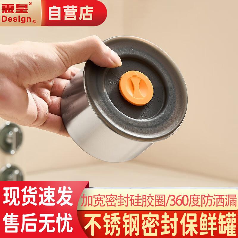 Huikang 3-Piece 304 Stainless Steel Food Storage Container Set
Huikang 3-Piece 304 Stainless Steel Food Storage Container Set