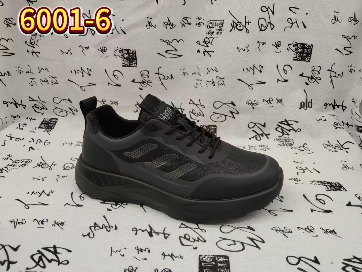 Мужские весенне-осенние дышащие уличные кроссовки для бега и повседневной носки 42
Мужские весенне-осенние дышащие уличные кроссовки для бега и повседневной носки 42