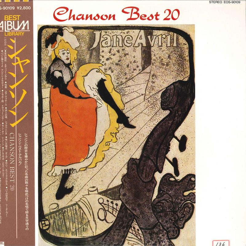 LP Record VARIOUS - Chanson Best 20 EOS90109 ODEON Japan Obi Pop Used
LP Record VARIOUS - Chanson Best 20 EOS90109 ODEON Japan Obi Pop Used